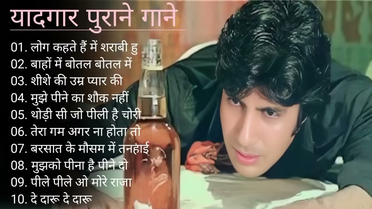 Old Is Gold: Evergreen Hindi Romantic Songs 🎶