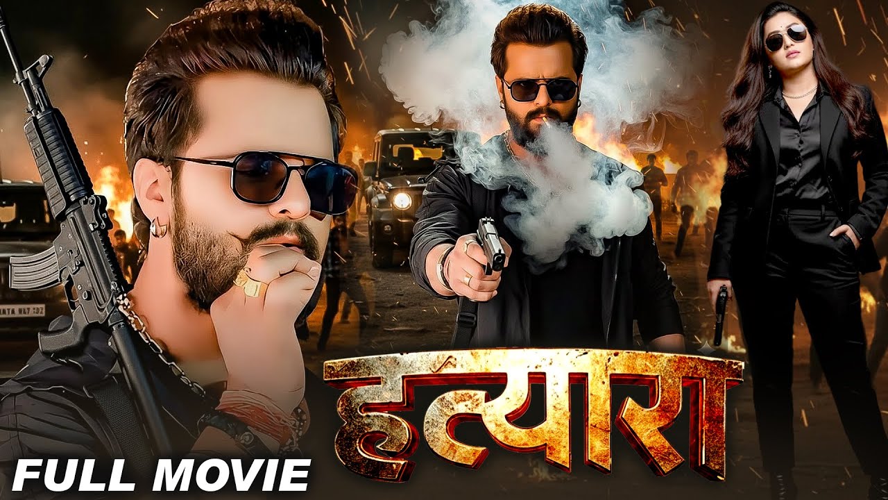 Full Movie | हत्यारा - Khesari Lal के इस फिल्म ने सबका रिकॉर्ड तोड़ दिया | New Bhojpuri Movie | YFM
