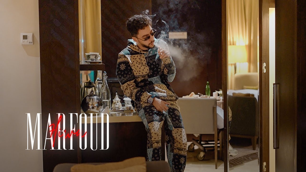 7LIWA - Marfoud (Official Music Video) 🎶