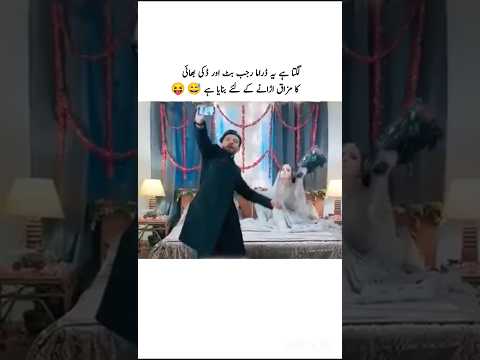 Ali ansari new drama funny BTS🤣#aliansari#shorts#alizehshah#rajabfamily