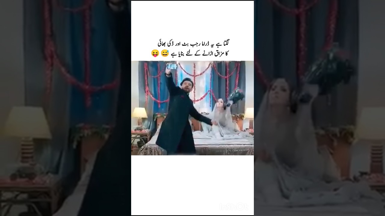 Ali Ansari's New Drama Funny BTS 🤣