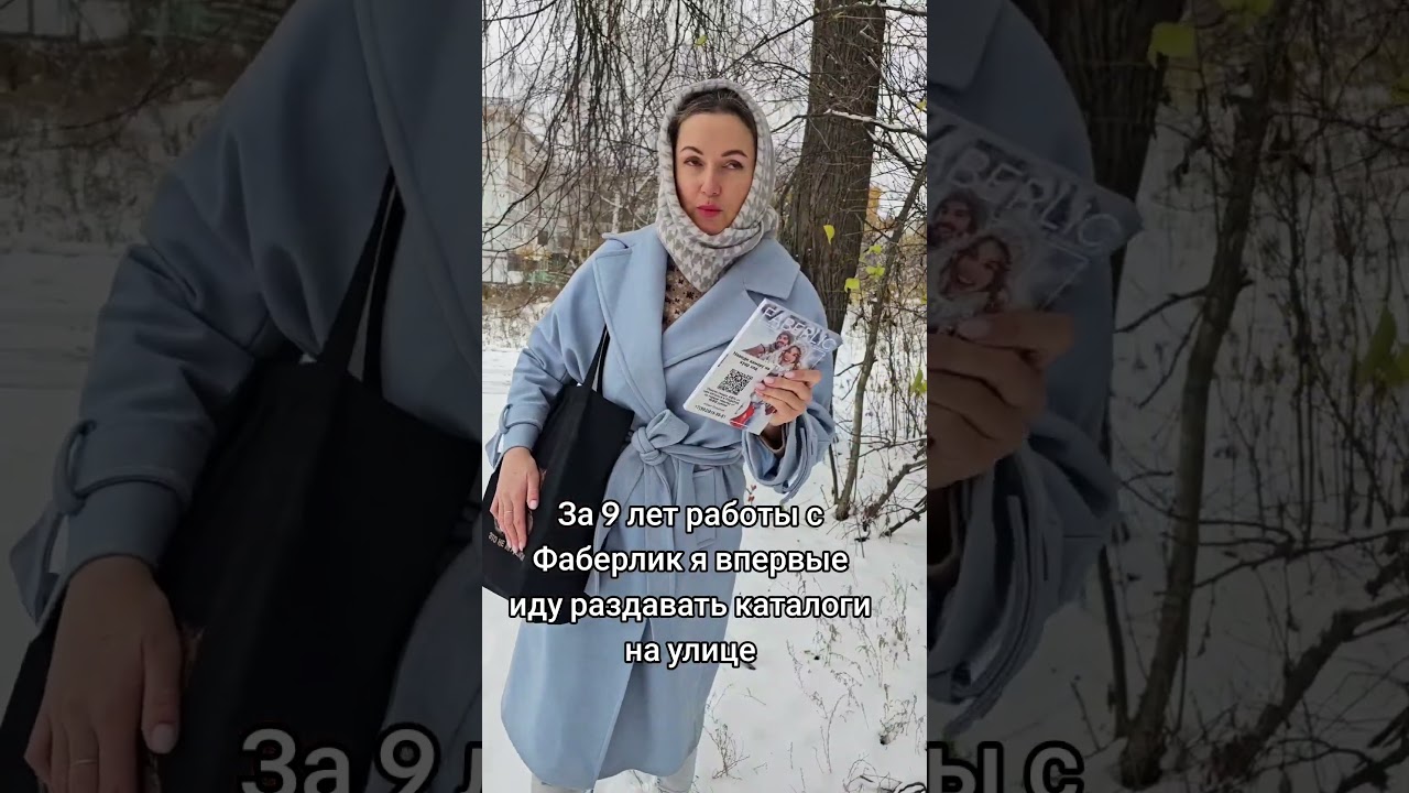 Раздача каталогов офлайн: эффективный рекрутинг