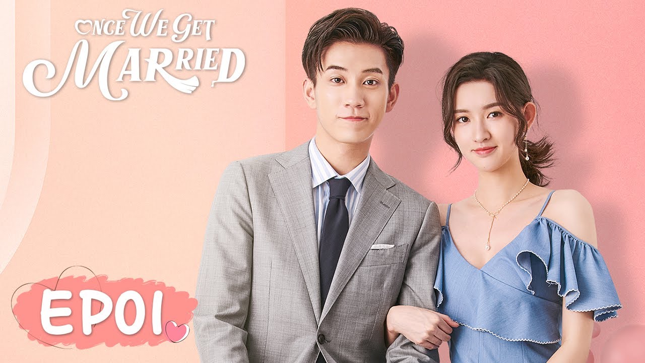ENG SUB【Once We Get Married 只是结婚的关系】EP01 | Wang Yuwen & Wang Ziqi 🌟