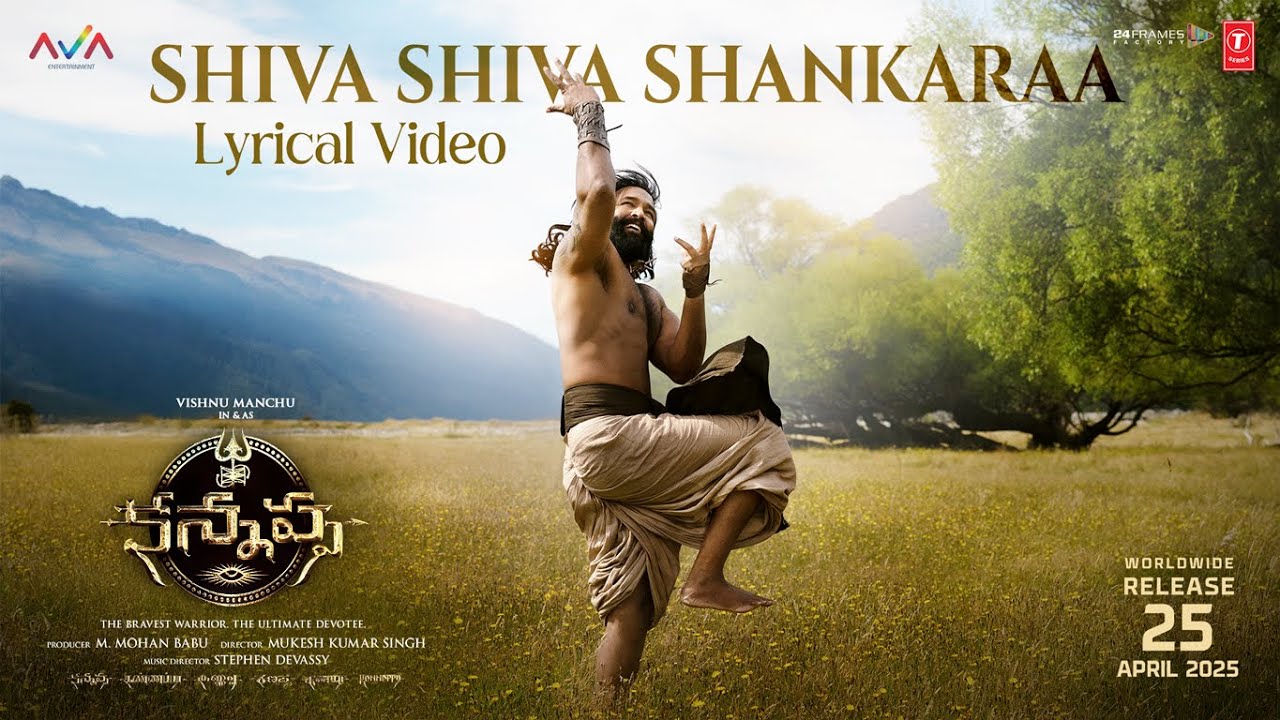 Shiva Shiva Shankaraa Lyrical Video from Kannappa 🎶