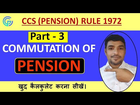 Pension Commutation & Calculation | CCS (Pension) Rule 1972