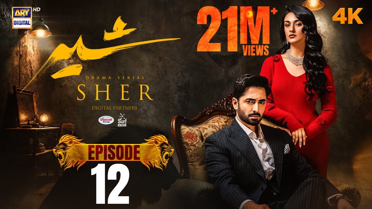 Sher Episode 12 | Danish Taimoor & Sarah Khan | 26 June 2025