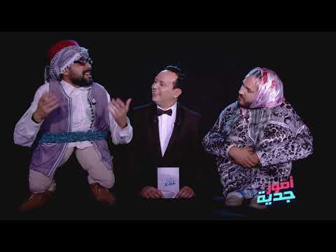 Omour Jedia S03 Ep05 - سي علاء يصلح بين بختة وعلولو
