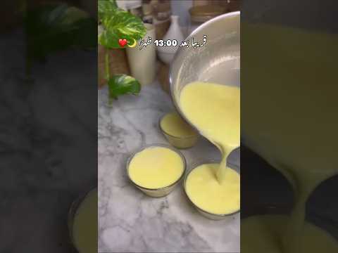 #تحضيرات_رمضان_2025 #تحضير فلان فانيلا ام وليد ام يارا ام عبد النور شاف امير شاف صلاح باتني 🌜🇩🇿