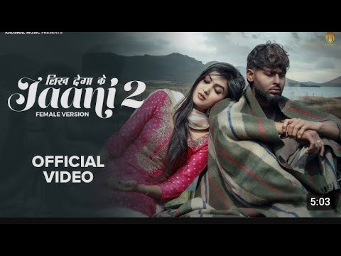 ⤞ā¤ŋ⤠ā¤ĻāĨā¤ā¤ž ā¤āĨ Jaani 2 (Official Video) | Sinta Bhai | Mahi Dhaka | Heer | New Haryanvi Songs 2025