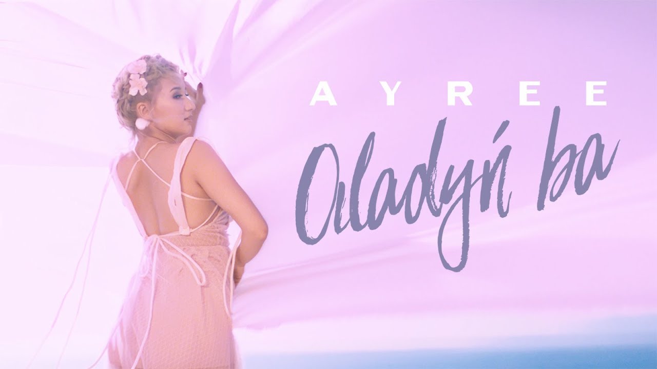 Айри - Ойладың ба? 🎬 Новая песня и клип