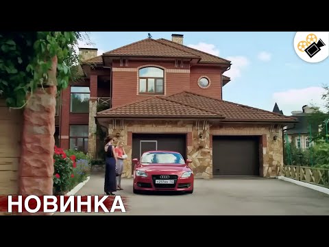 ЭТОТ ФИЛЬМ ОСНОВАН НА РЕАЛЬНЫХ СОБЫТИЯХ! НОВИНКА! " Прекрасные Создания" ВСЕ СЕРИИ ПОДРЯД