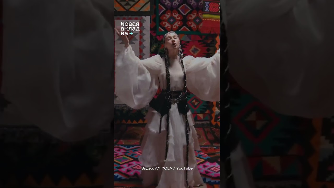 Официальный клип @ayyolamusic на трек 'Homay' с впечатляющими 500K просмотров за сутки 🎥