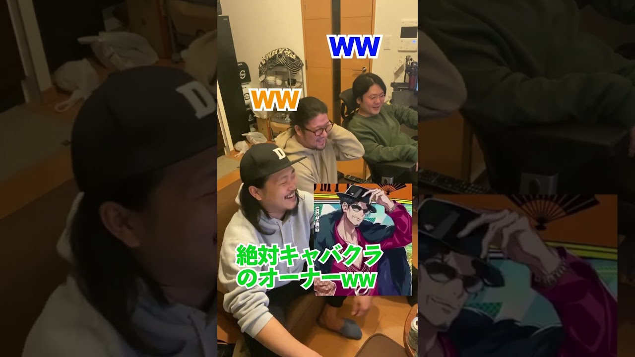 ヒプノシスマイク・オオサカ・ディヴィジョン考察🎤