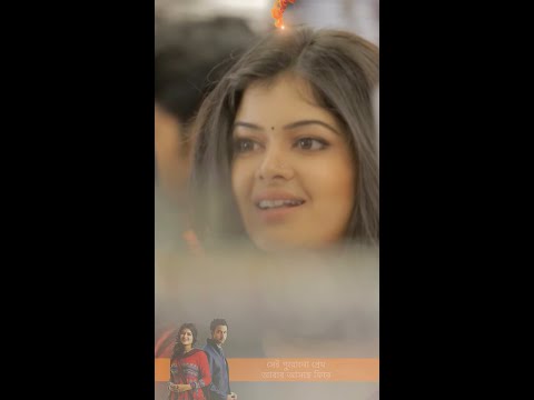 সেই পুরোনো প্রেম আবার আসছে ফিরে।