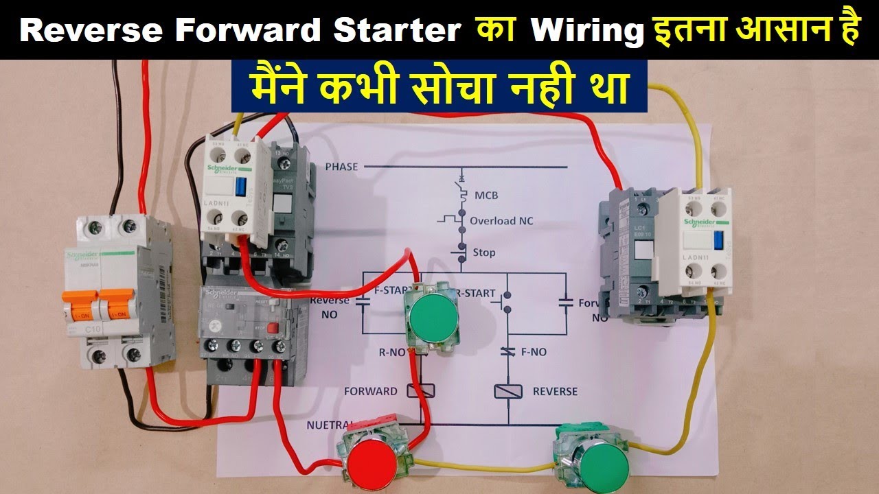 Reverse & Forward Starter Control Wiring π§