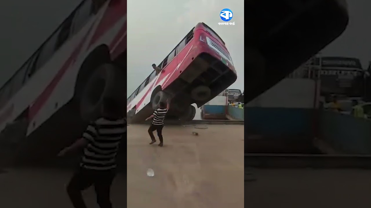 নদীতে বাস উল্টে হতাহতের শঙ্কা 🚢