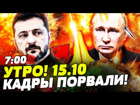 💥МИНУТУ НАЗАД! МОЩНОЕ ОРУЖИЕ НАТО ВЛУПИЛО! БЛЕСТЯЩАЯ ОПЕРАЦИЯ ВСУ ПОРАЗИЛА! | НОВОСТИ СЕГОДНЯ