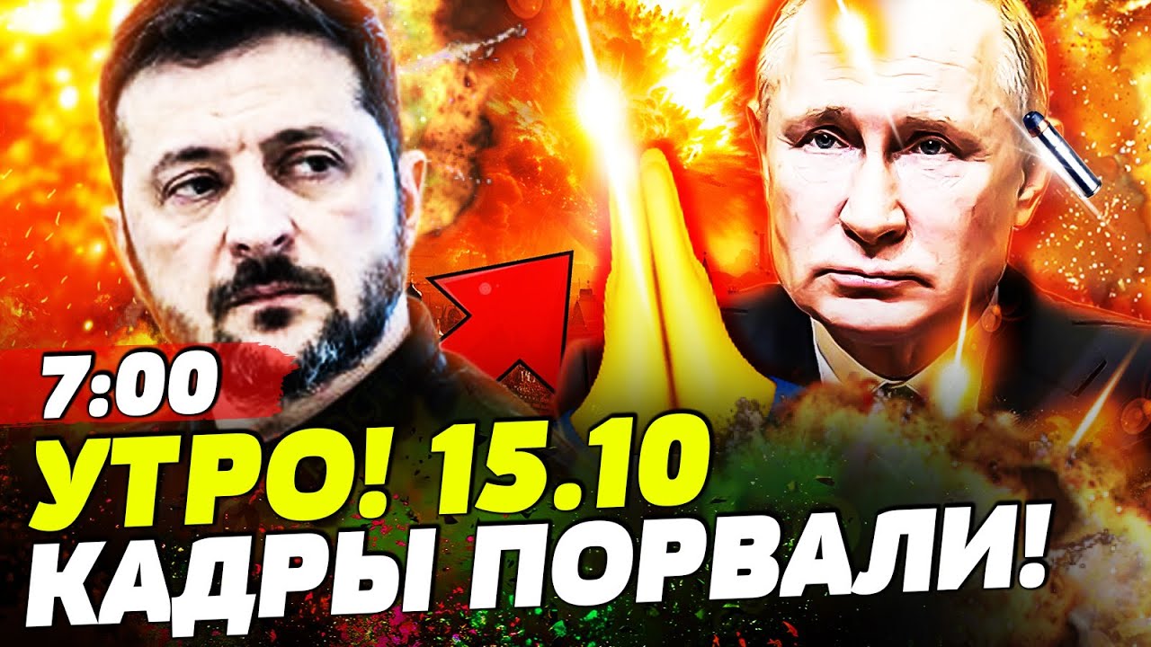 Минута назад! Мощное оружие НАТО в бою: успешная операция ВСУ