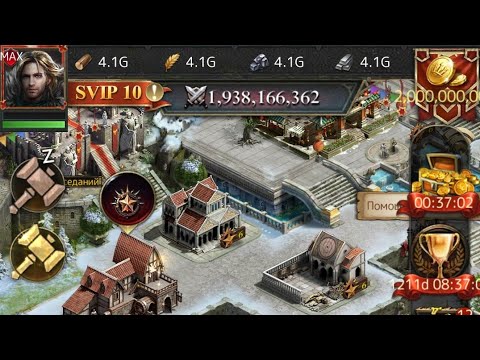 Clash of Kings: The West | Game Hack 🛡️