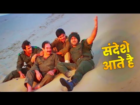 Border) Sandese Aate Hai: Bollywood DardBhara Desh Bhakti Geet | Sunny Deol I Hindi