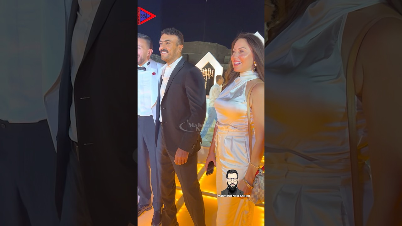 نجوم الفن يشاركون في حفل زفاف المخرج محمد عبدالسلام 🎉