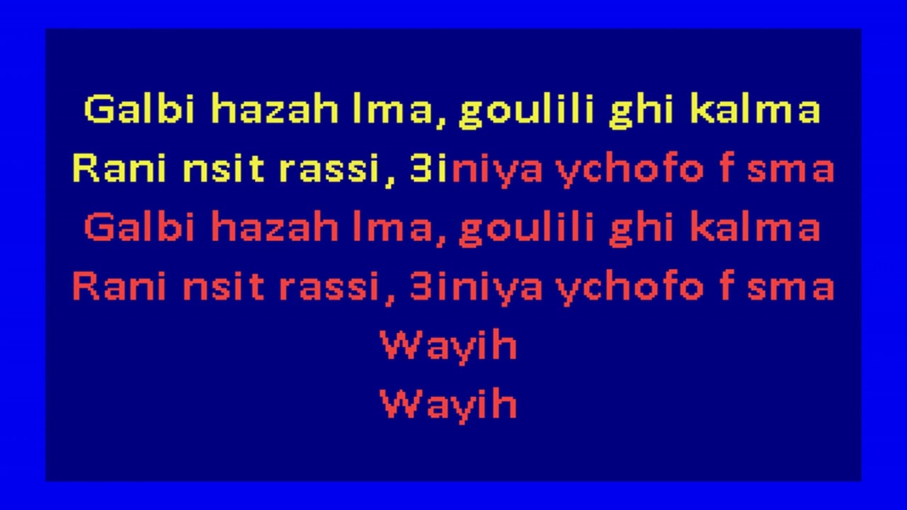 Dystinct ft. Bryan Mg - Ghazali Karaoke 🎤