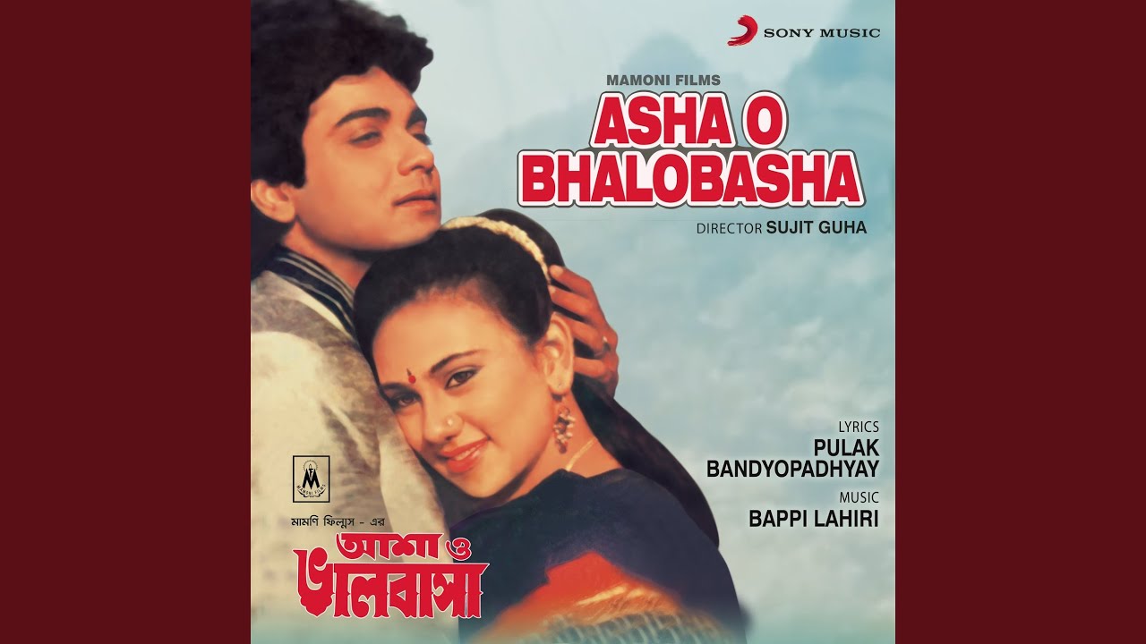 Timeless Melody: Beshi Ki Boli Jakhon Boli by Bappi Lahiri & Asha Bhosle 🎶