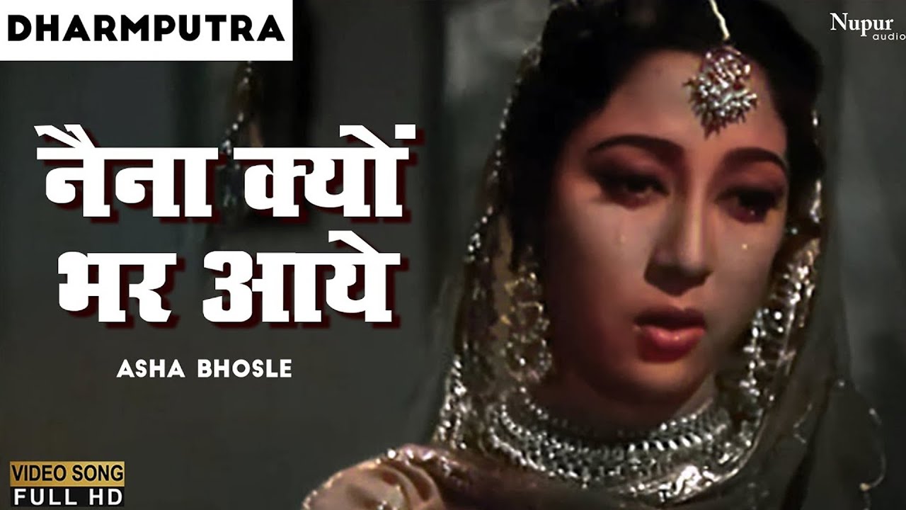 Naina Kyon Bhar Aaye | Asha Bhosle | Dharmputra (1961) | Classic Hindi Song