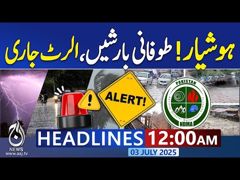 12 AM News Headlines | Torrential Rains, Major Threat, Alert Issued! - Aaj News | Pakistan News