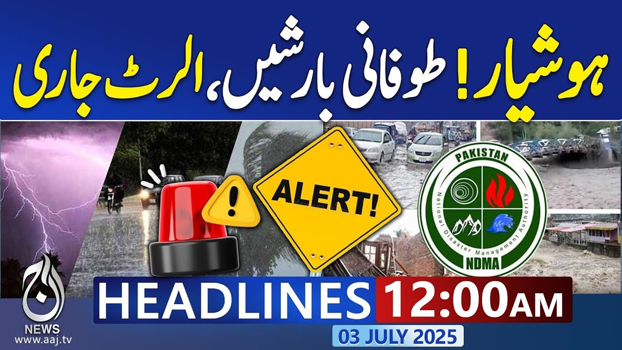 12 AM Weather Alert: Torrential Rains Threaten Karachi 🌧️