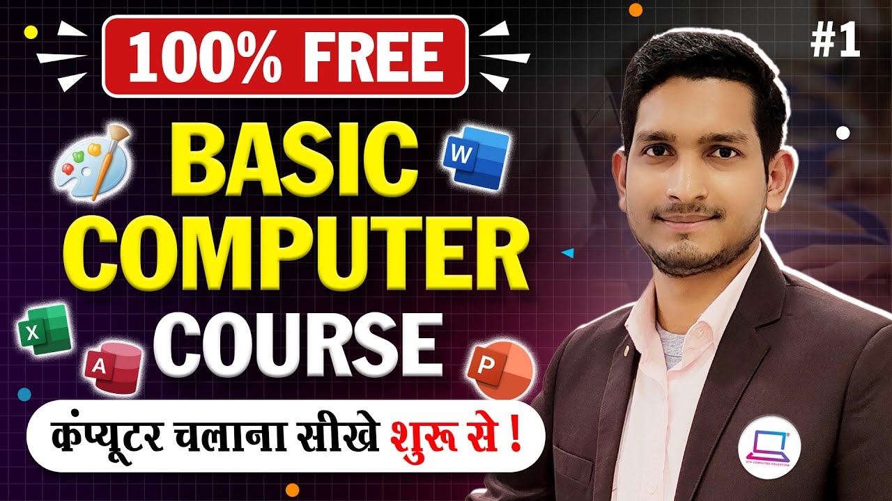 Basic Computer Course in Hindi for Class 1 (2026) 📚