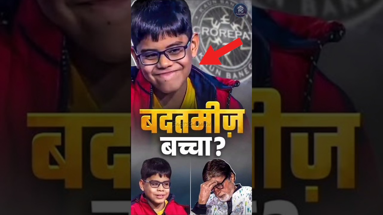 KBC Kid Ishit Bhatt's Surprising Rude Behavior 😲 | Viral Short