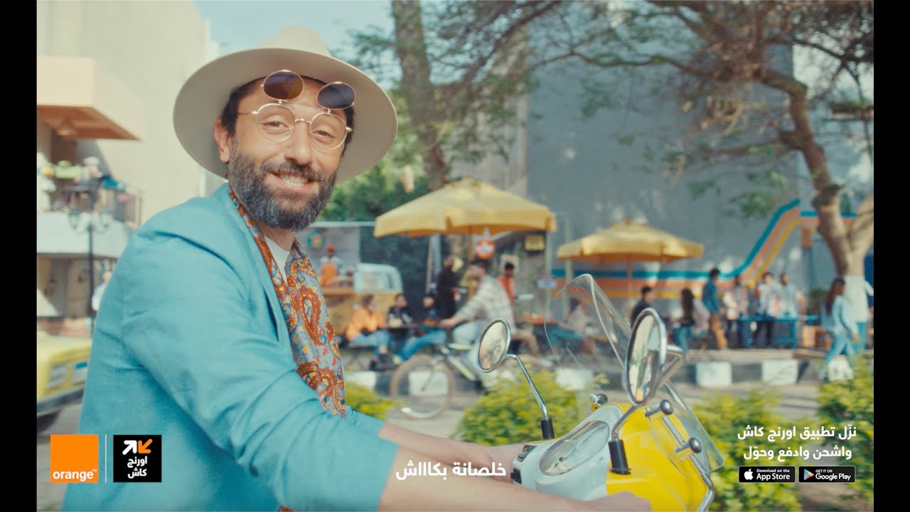 أورانچ كاش: استقبل حوالات وخصومات حتى 600 جنيه 💸