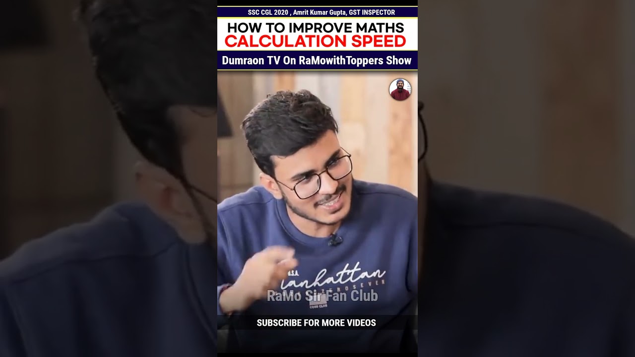 Boost Your Math Calculation Speed Fast! ๐ Tips from GST Inspector Amrit Gupta