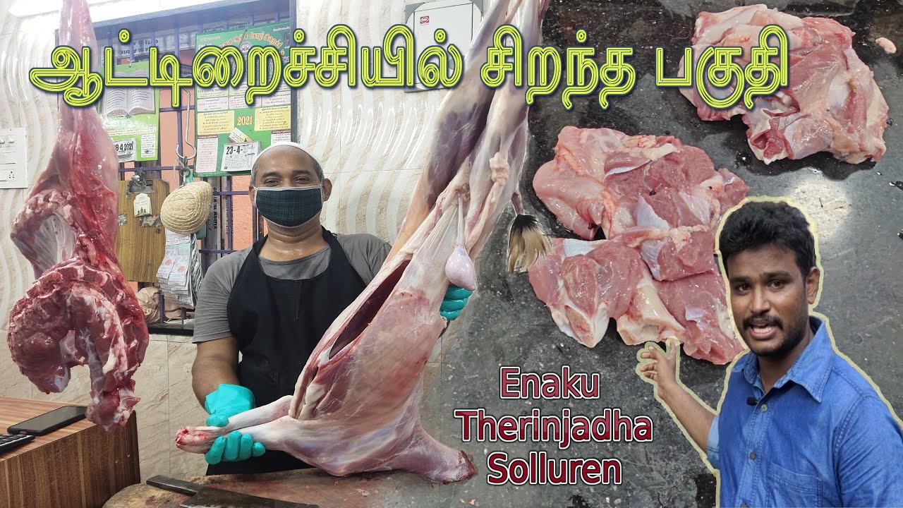 Complete Guide to Cutting Mutton & the Tastiest Parts 🍖