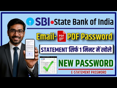 SBI Bank Statement Pdf Password | How To Open SBI Statement Pdf Password | State Bank of India