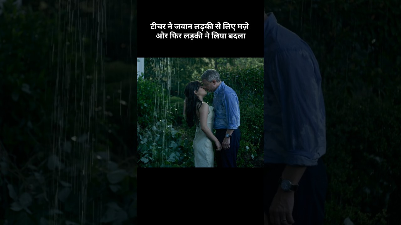 Miller Girl | Hindi Dubbed Hollywood Movie Explained 🎬