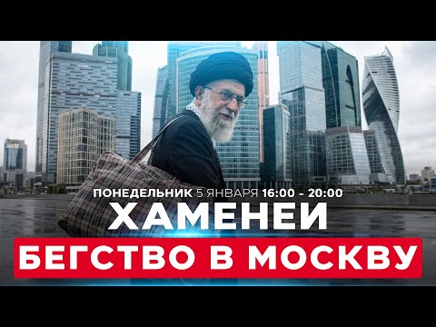 9 канал | Channel 9