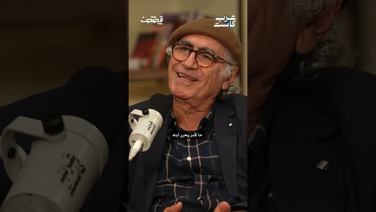 لماذا لم يُنهِ النبي العبودية؟ 🤔