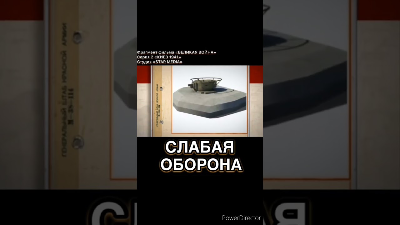 Почему ваша защита слабая? 🔥 Советы по укреплению обороны