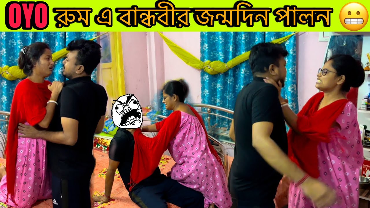 OYO Room Birthday Prank on My Wife đ
