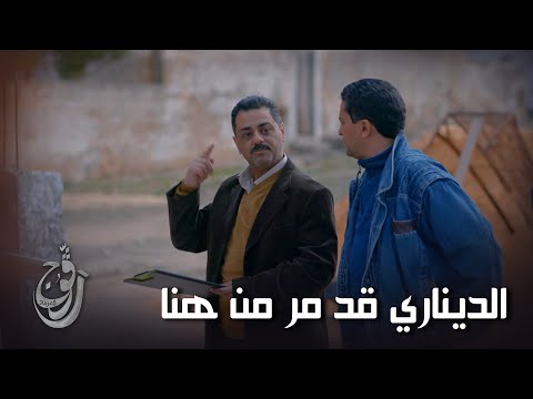 Ragouj ll الديناري يعمل في contrôle على المرمة