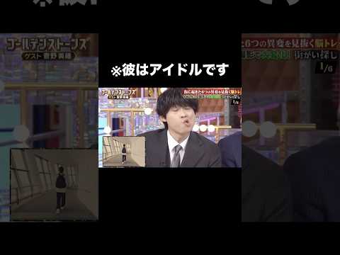 【松村北斗のすきなところ】全部集めた回WWWWWWW #sixtones #松村北斗 #京本大我 #ジェシー #田中樹 #髙地優吾 #森本慎太郎 #goスト