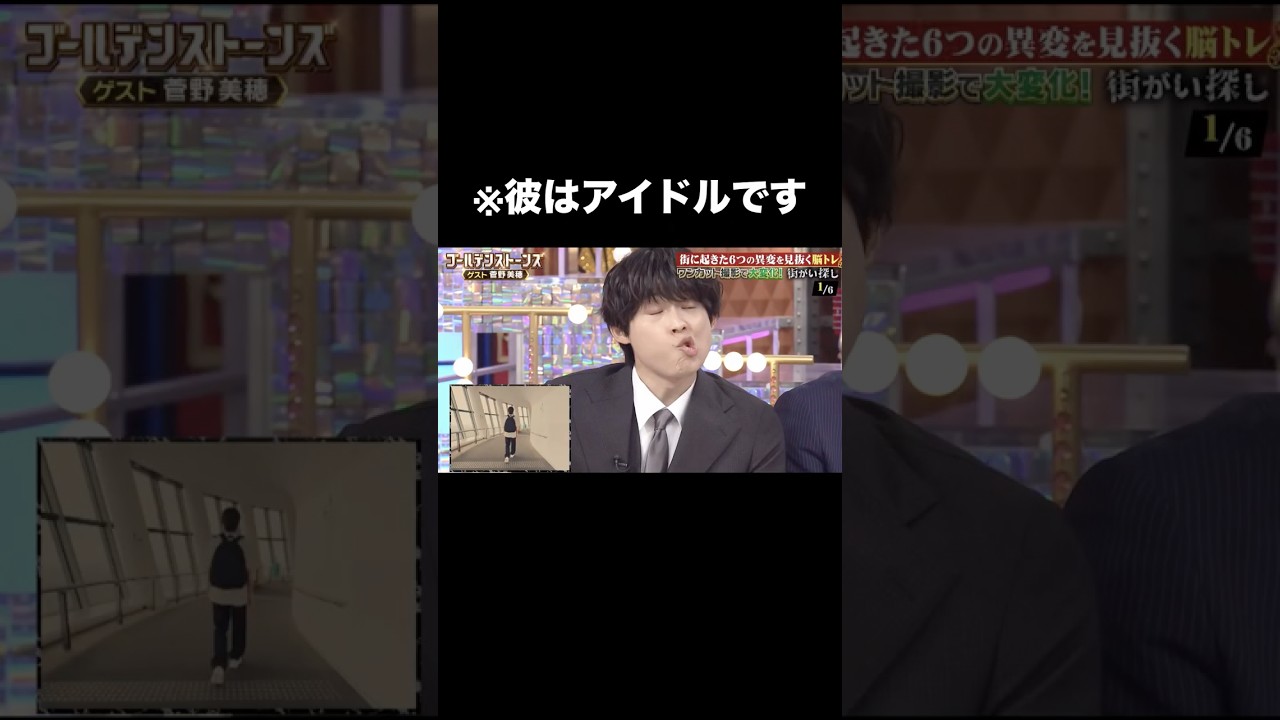 松村北斗の魅力を完全網羅!ファン必見のベストシーン集✨ #SixTONES