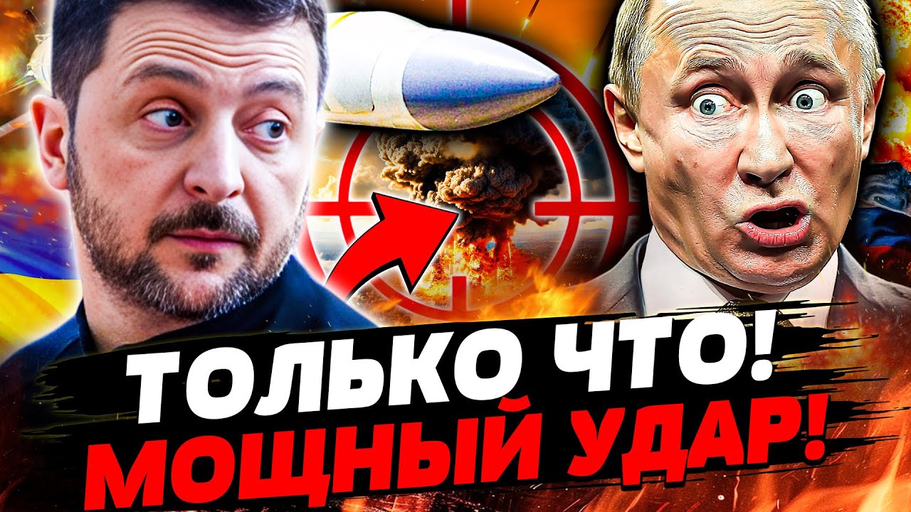 Зеленский сообщает о серьезной ракетной атаке Украины