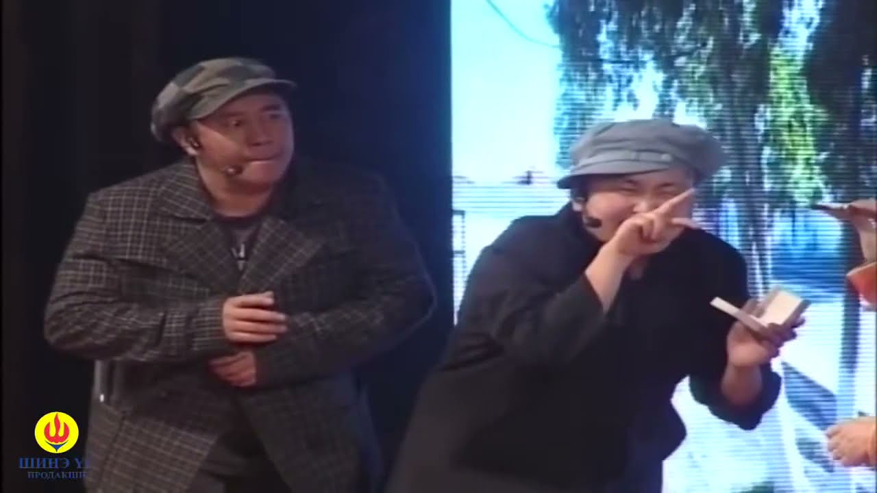 Шинэ үе хошин шог 2015 – Эгдүүтэй хөгжилтэй мөчүүд 🎉