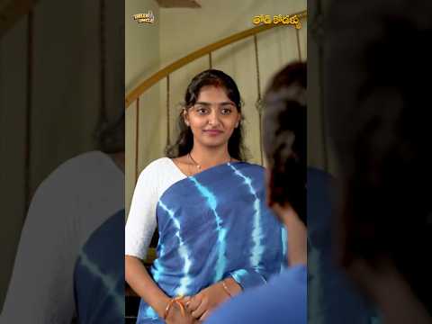 Todi kodallu || Ep-17 || Teluginti Thodikodalla Katha || Short Series || Hello uncle