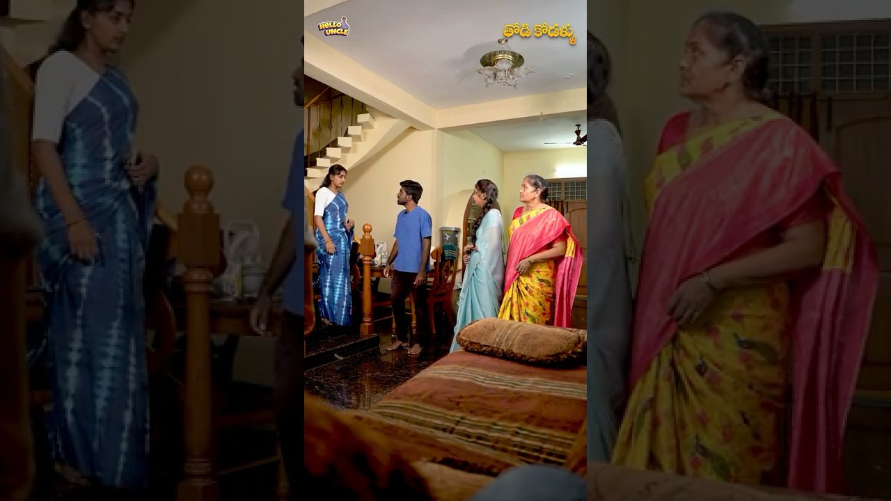 Todi Kodallu Episode 17 | Telugu Short Series 'Hello Uncle' 📺