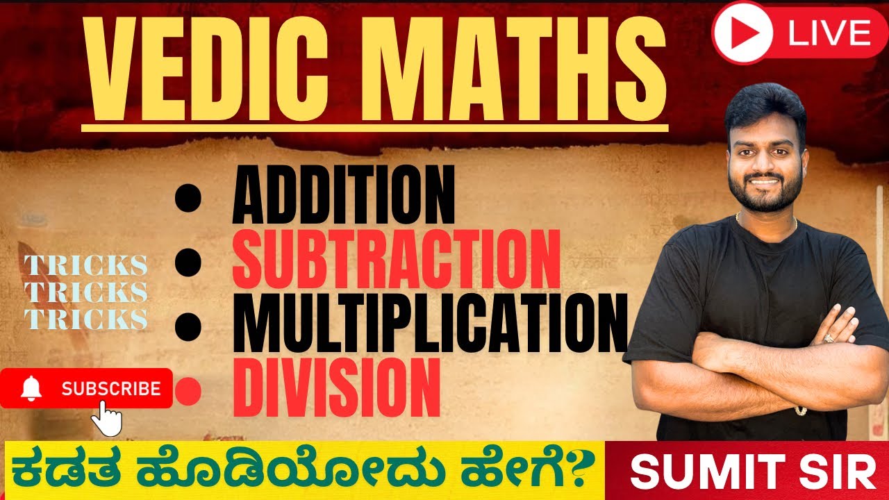 Master Vedic Maths Tricks with Sumit Sir in Kannada for RRB, SSC, Banking & State Exams 📊