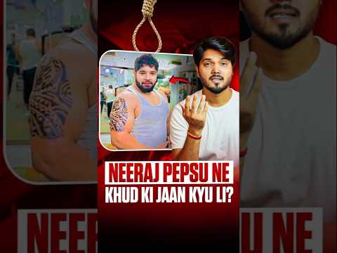 Neeraj Pepsu: The Haunting Story Behind His S@icide!